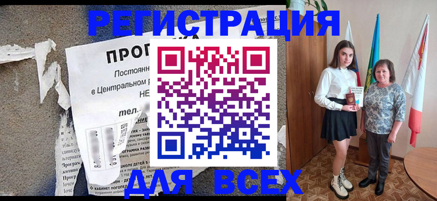 регистрация с договорными гарантиями в Александровске