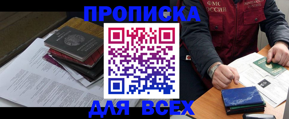 регистрация для дет. сада в Александровске